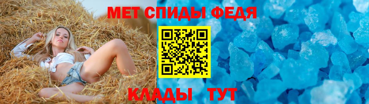 Амфетамин Premium  Вход с VPN  Амфетамин  Губаха 