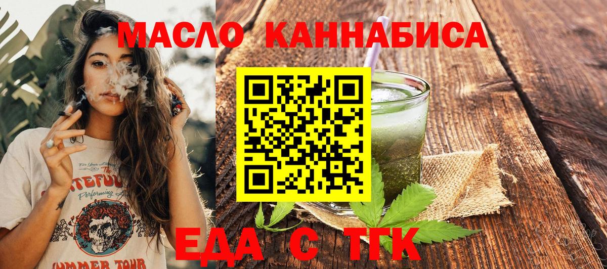 МАРИХУАНА Губаха
