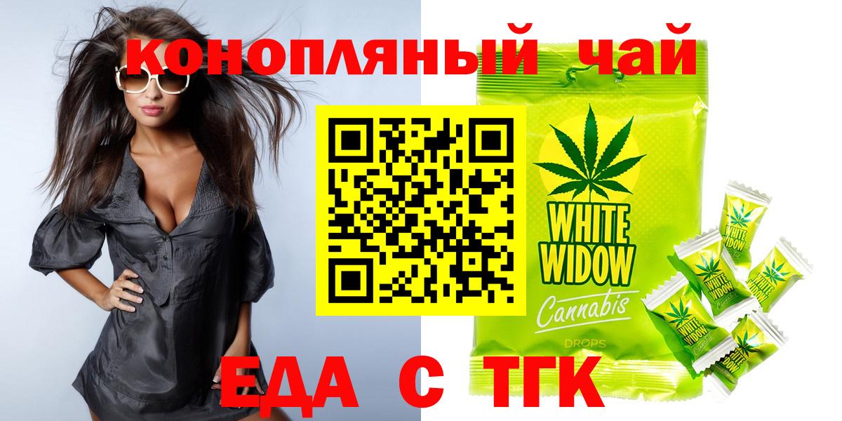 Canna-Cookies марихуана  Вход с VPN  Губаха 