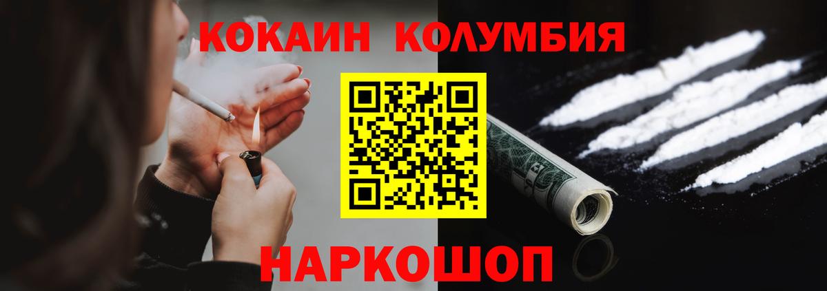 Кокаин Боливия Губаха