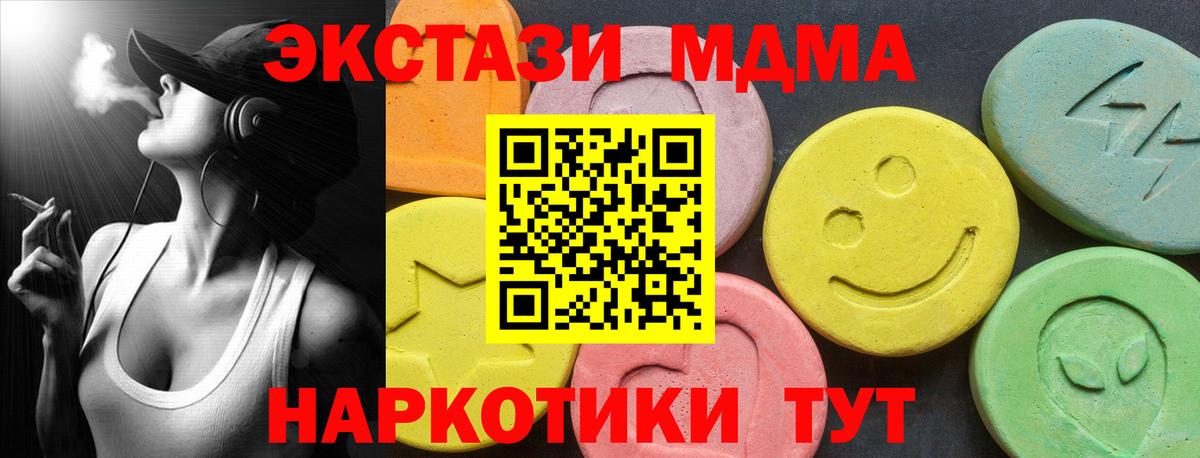 Экстази Philipp Plein Губаха