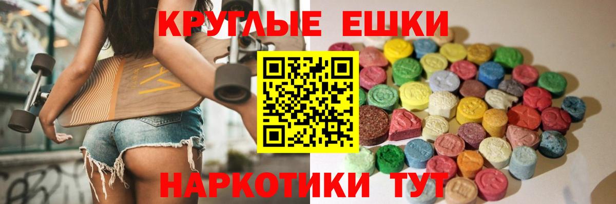 ЭКСТАЗИ DUBAI  Вход с VPN  Губаха  закладки  Ecstasy Cube 