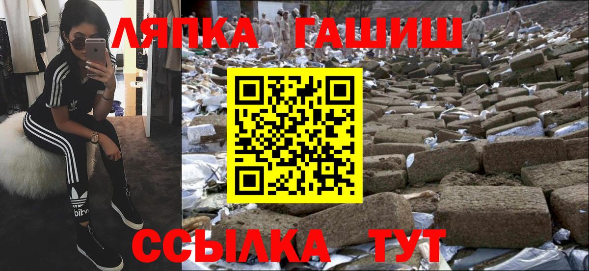 Гашиш ice o lator  Вход с VPN  ГАШ 40% ТГК  Губаха 