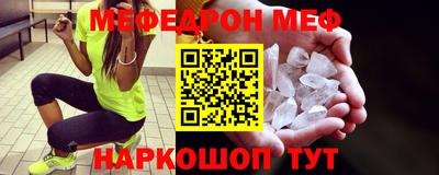 амфетамин Апшеронск