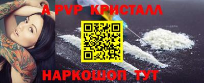 первитин Аргун