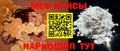 первитин Аргун