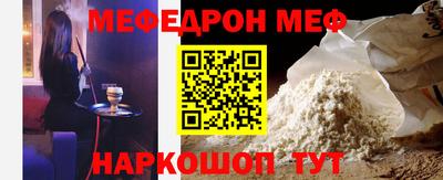 амфетамин Апшеронск