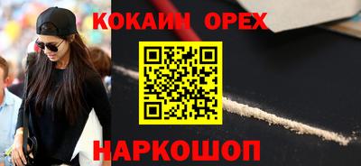амфетамин Апшеронск