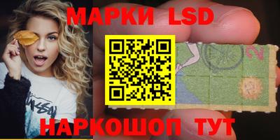 наркотики Апрелевка