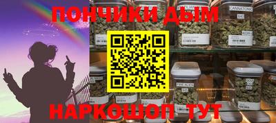 наркотики Апрелевка