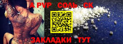 амфетамин Апшеронск