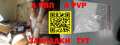 наркотики Апрелевка