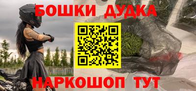 амфетамин Апшеронск