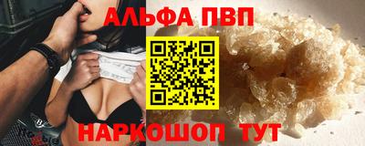 амфетамин Апшеронск