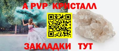 амфетамин Апшеронск
