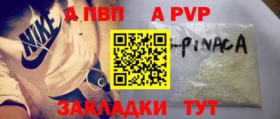 амфетамин Апшеронск