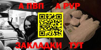 первитин Аргун