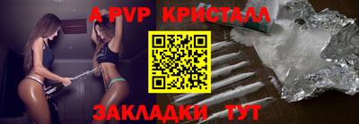 первитин Аргун