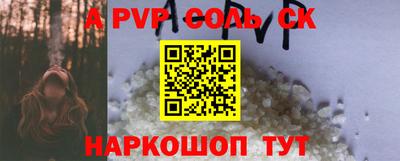 первитин Аргун