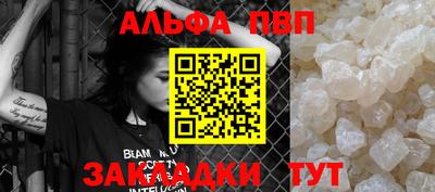 амфетамин Апшеронск