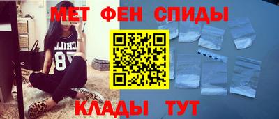 первитин Аргун