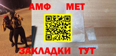 первитин Аргун