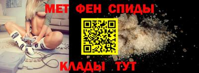 первитин Аргун