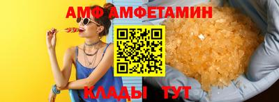 амфетамин Апшеронск