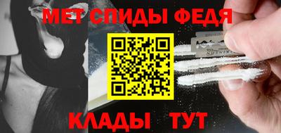 амфетамин Апшеронск