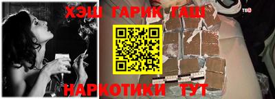 наркотики Апрелевка