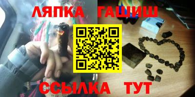наркотики Апрелевка
