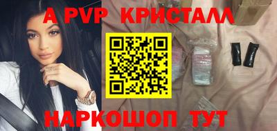 первитин Аргун
