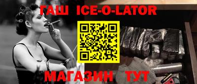 винт Бийск