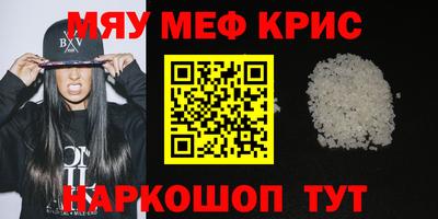 амфетамин Апшеронск