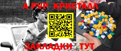 наркотики Апрелевка