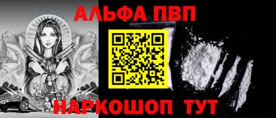 амфетамин Апшеронск