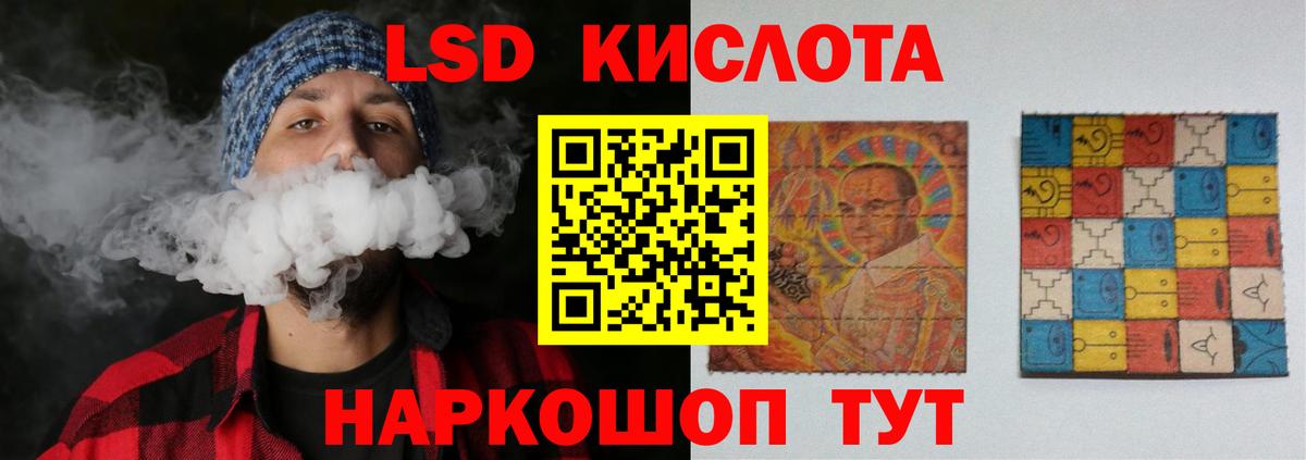 Лсд 25 экстази ecstasy  Вход с VPN  Губаха 