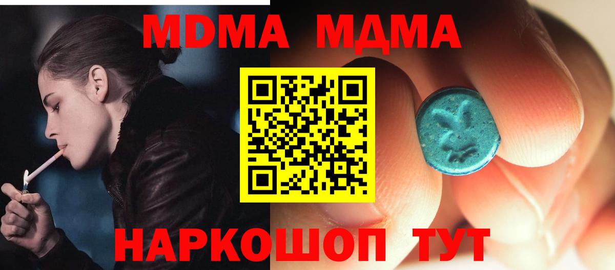 МДМА VHQ Губаха