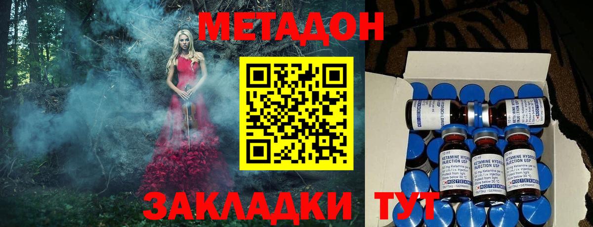 Меф   Марихуана  КЕТАМИН  ГАШ  Губаха  Вход с VPN  ТГК  Cocaine  Марихуана 