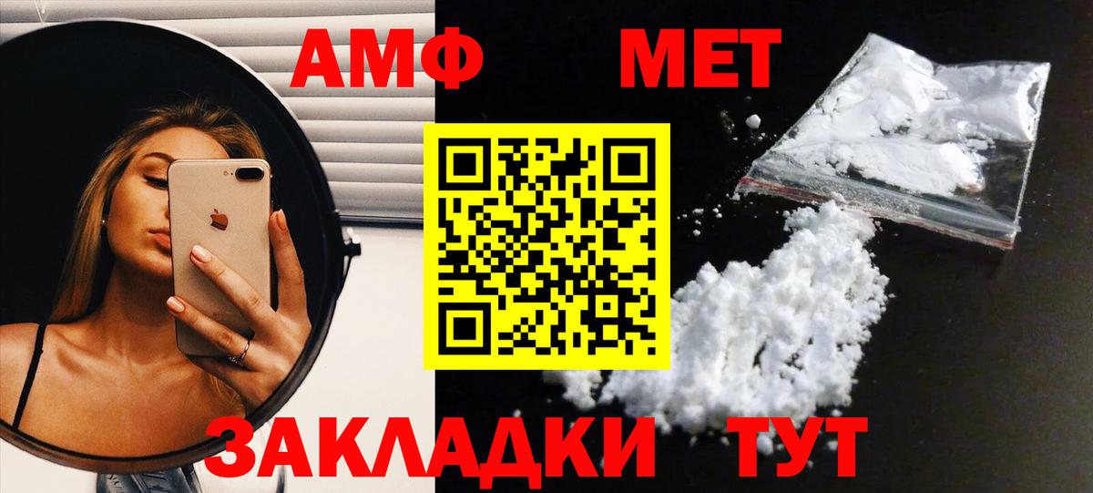 Губаха  Метамфетамин мет  Метамфетамин мет  МЕТАМФЕТАМИН  Вход с VPN 