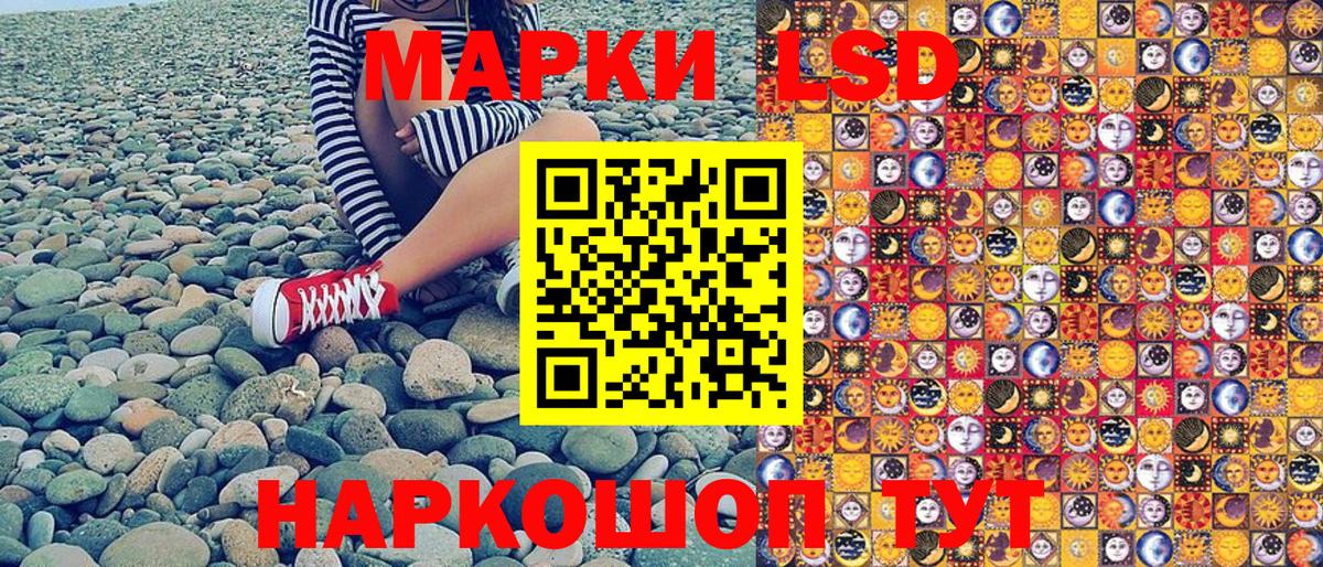 Марки NBOMe 1500мкг  Марки NBOMe 1500мкг  Вход с VPN  Губаха 