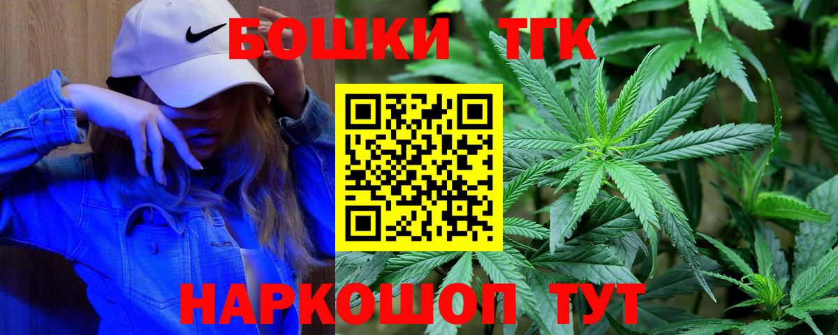 МАРИХУАНА конопля Губаха