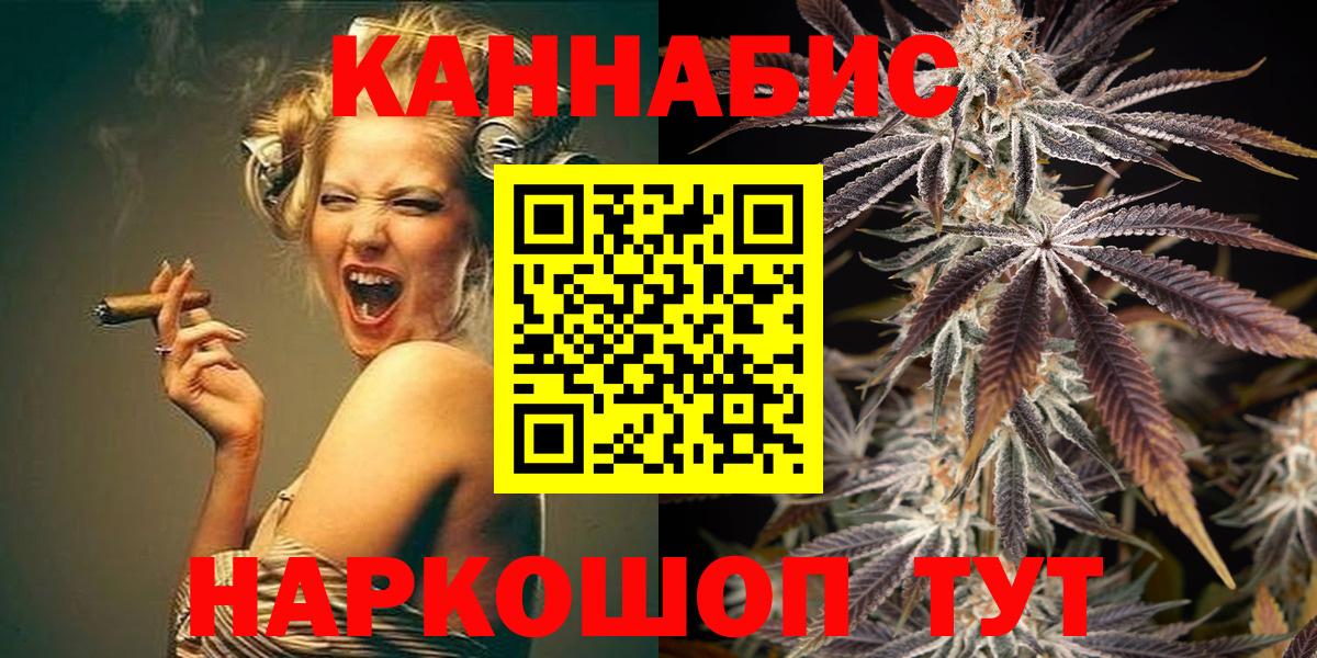 Губаха  Каннабис THC 21%  Марихуана индика  Бошки марихуана Bruce Banner  Вход с VPN  Каннабис конопля 